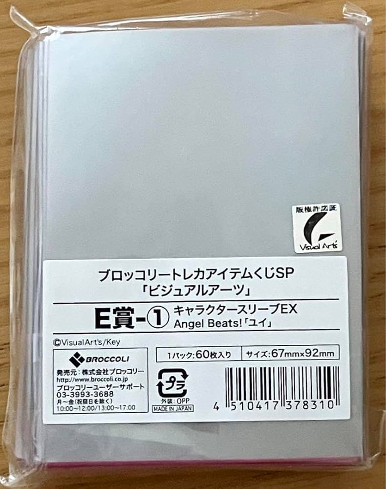 希少　レア　鍵くじ限定　Angel Beats!　缶バッジ　水着　芳岡ユイ　ユイ 61wRJq4rf2L._UF350,350_QL50_.jpg